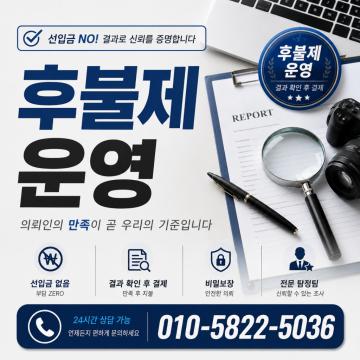 업무관련 모든 자료 폐기, 비밀유지