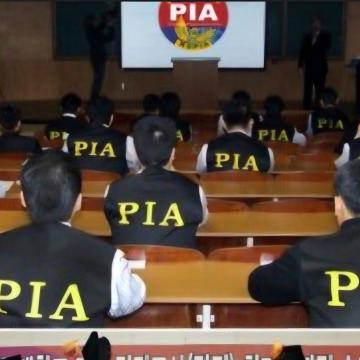 바른탐정사무소 - PIA 사설탐정사 기성윤